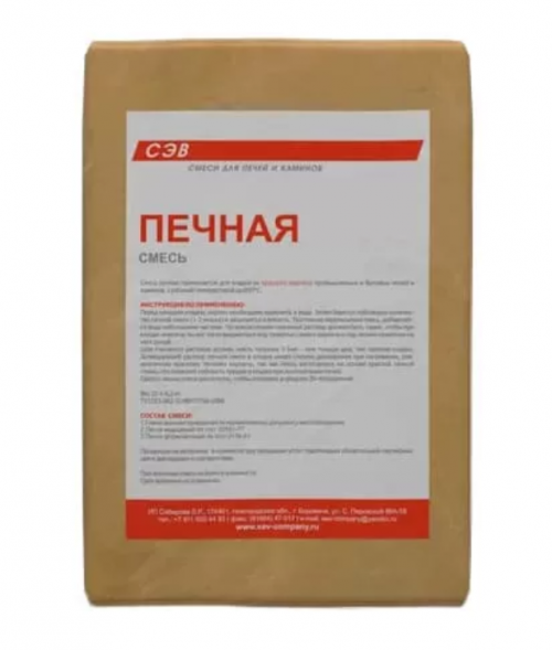 Печная смесь СЭВ для печей и каминов до 850 градусов г. БОРОВИЧИ