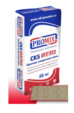 Цветная кладочная смесь Promix CKS 512, 50 кг, бежевый