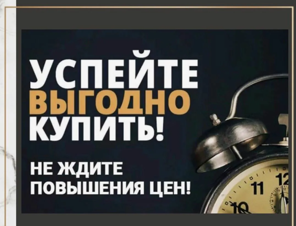 Повышение цены на всь искусственный и декоративный камень
