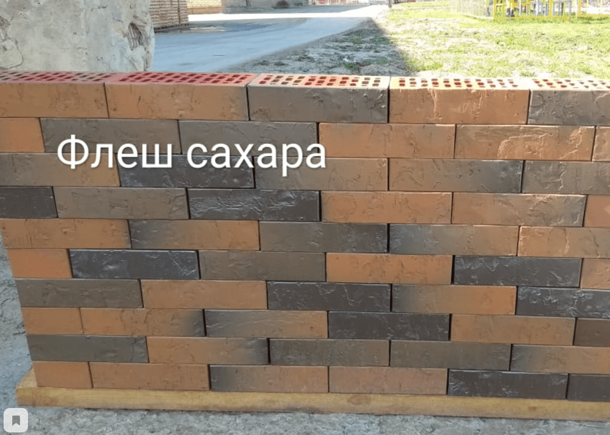 Кирпич облицовочный пустотелый Магма Флэш-обжиг  Сахара 1НФ / 0,7 НФ НФ