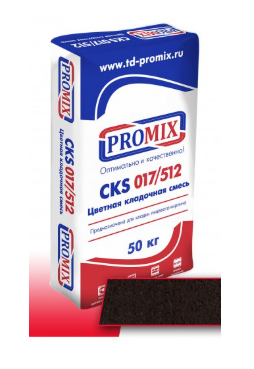Цветная кладочная смесь Promix CKS 017, 50 кг, шоколадный
