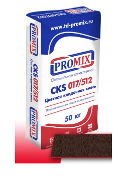 Цветная кладочная смесь Promix CKS 512, 50 кг, коричневая