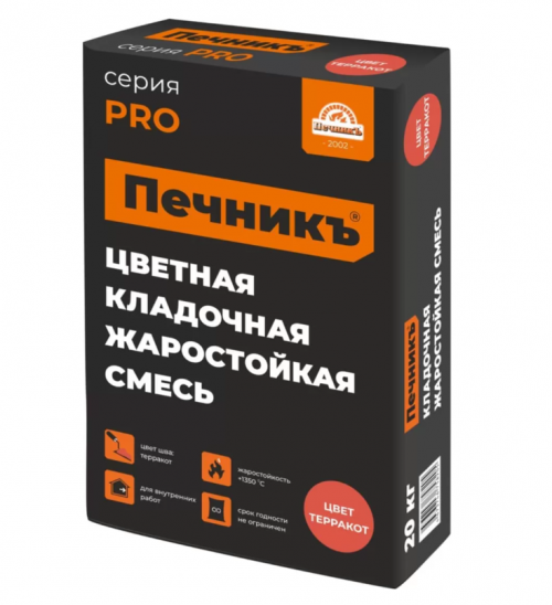 ЦВЕТНАЯ КЛАДОЧНАЯ ЖАРОСТОЙКАЯ СМЕСЬ «ПЕЧНИКЪ», ЦВЕТ ТЕРРАКОТ, 20 КГ/МЕШ