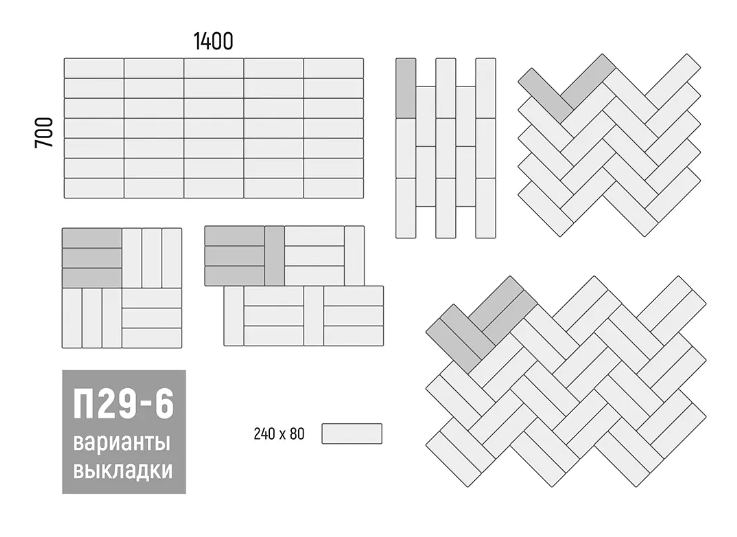 Тротуарная плитка Ригель 240×80х60 Колормикс Песчаник