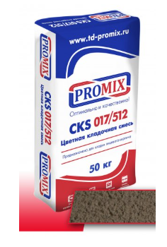 Цветная кладочная смесь Promix CKS 017, 50 кг, кремовая