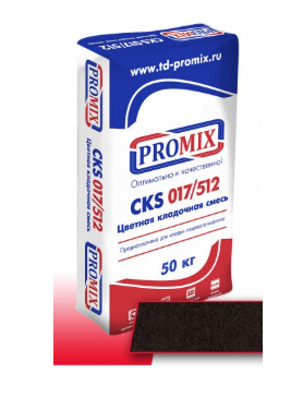 Цветная кладочная смесь Promix CKS 512, 50 кг, шоколадная