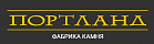 Портланд